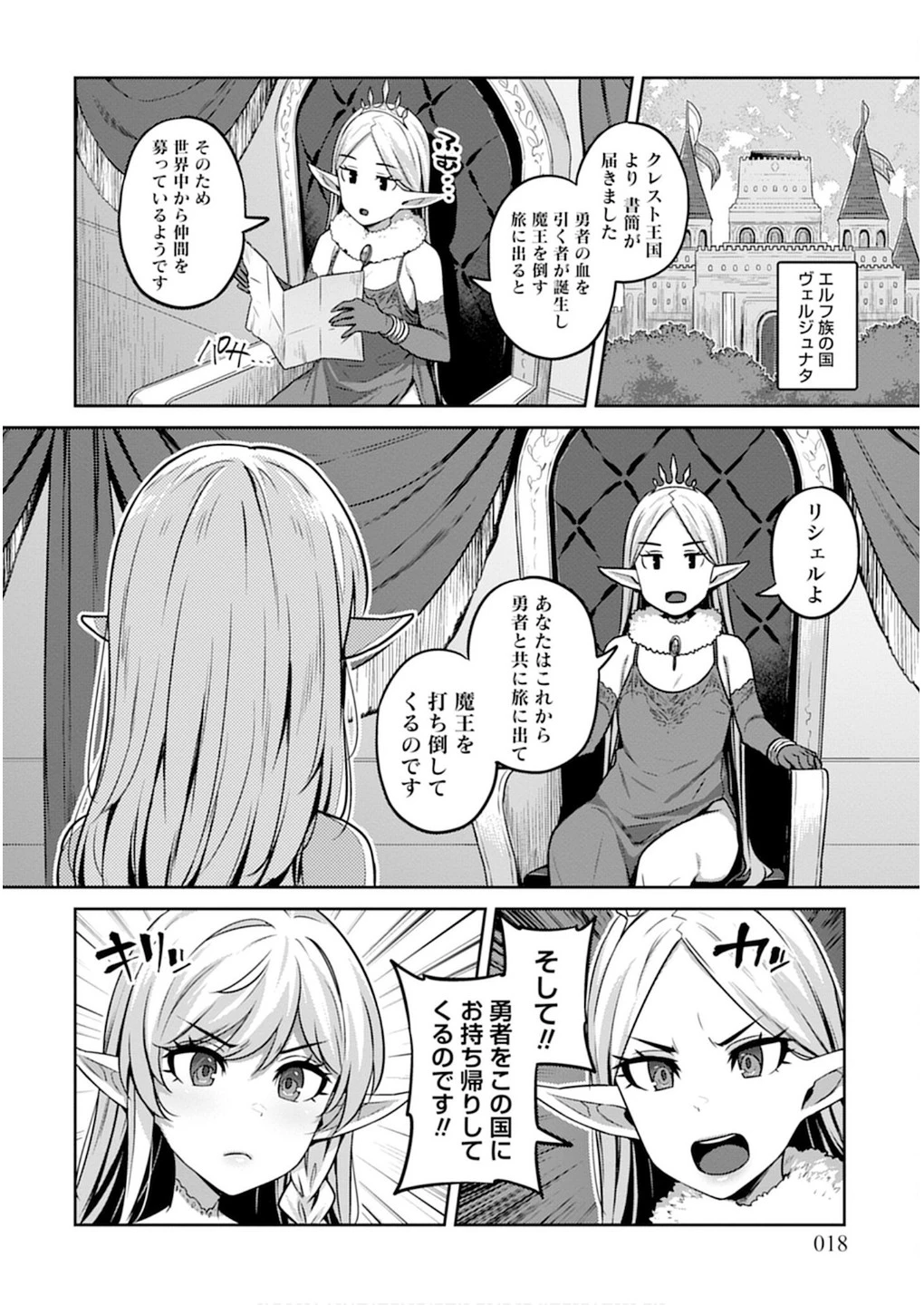 หน้า 18