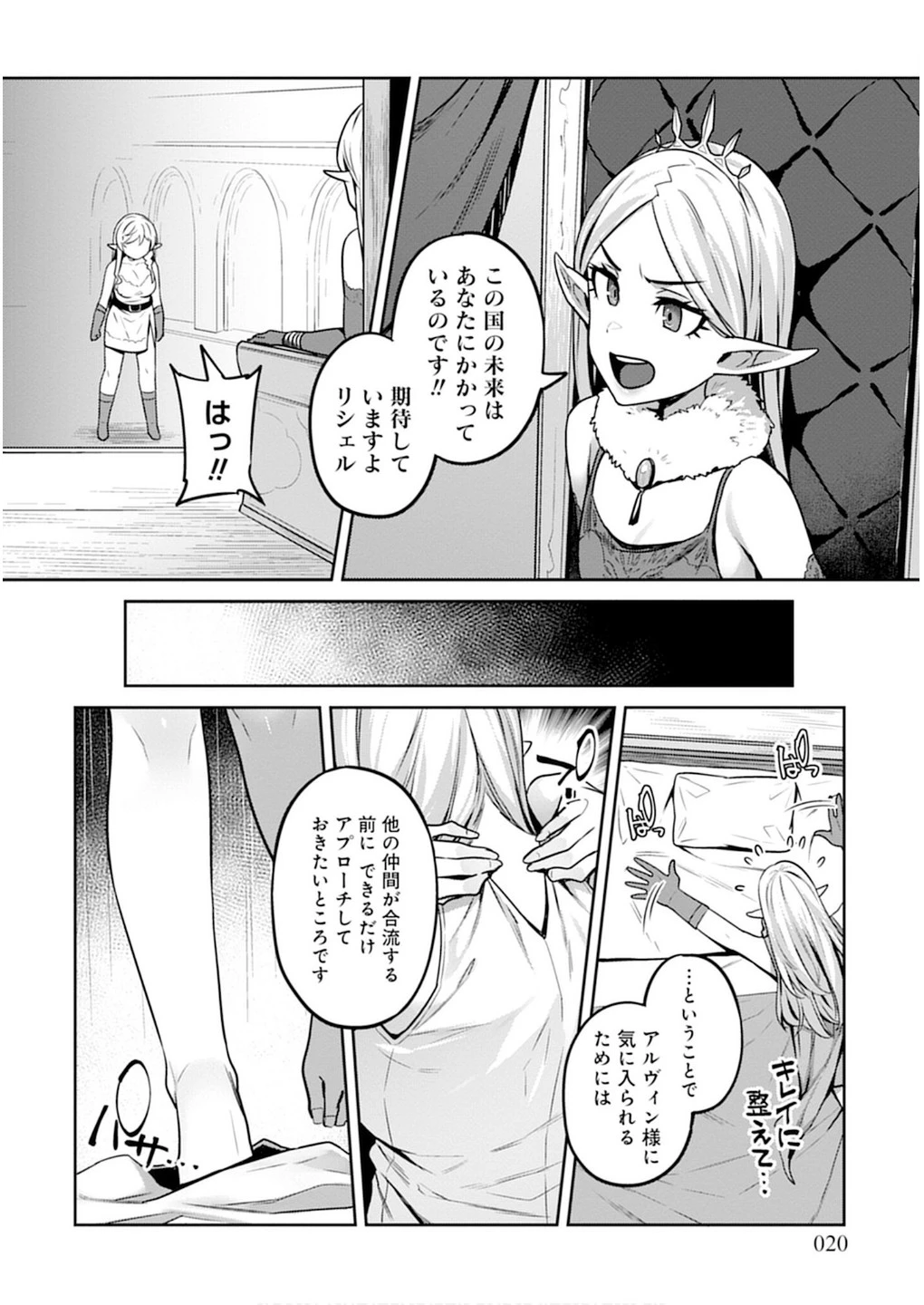 หน้า 20