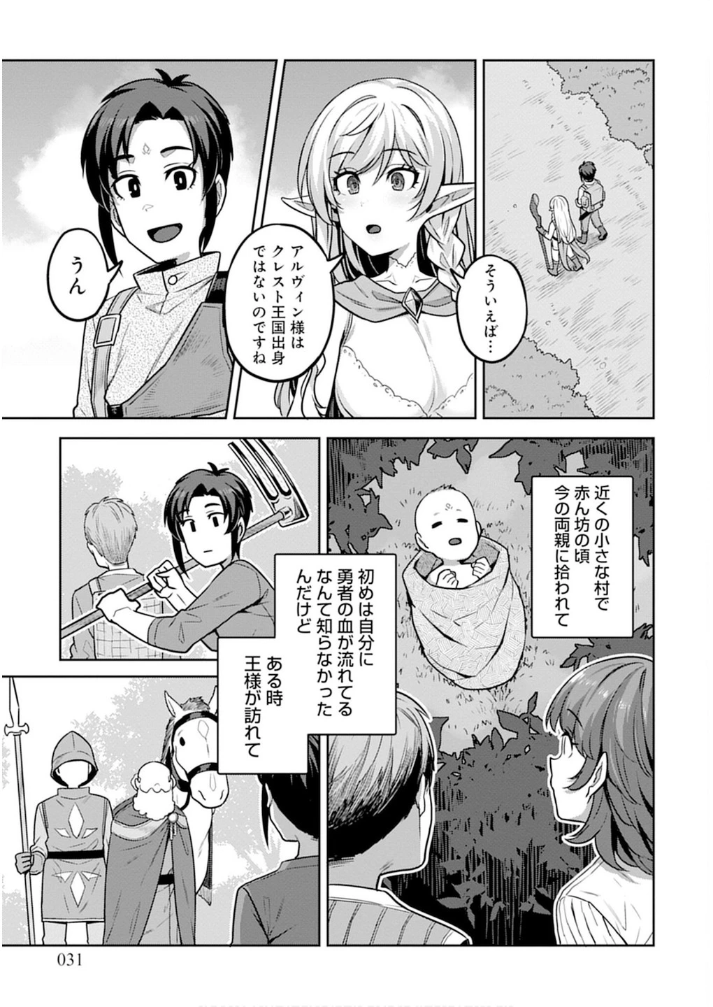 หน้า 31