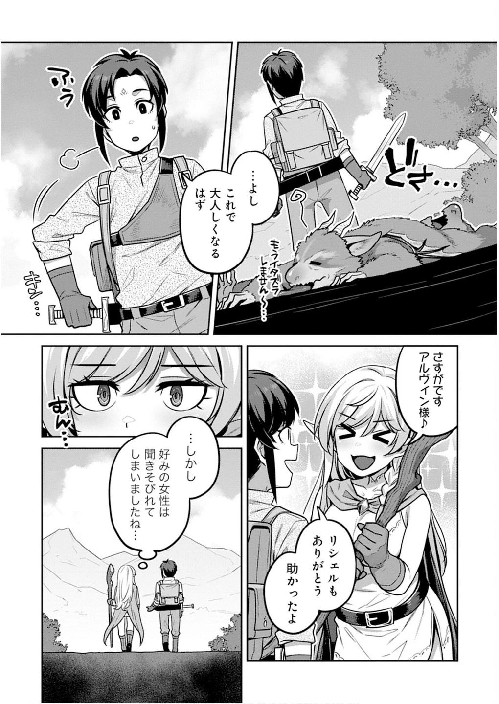 หน้า 37