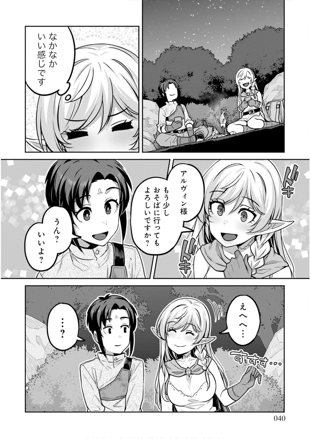 หน้า 40