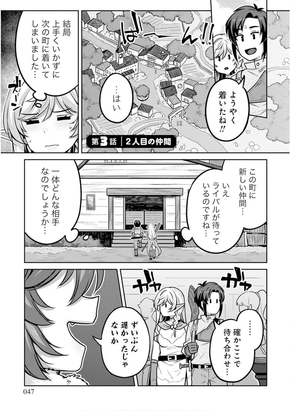 หน้า 47