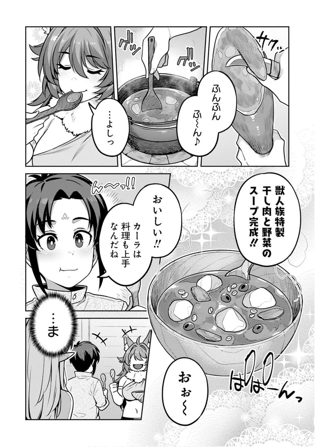หน้า 56