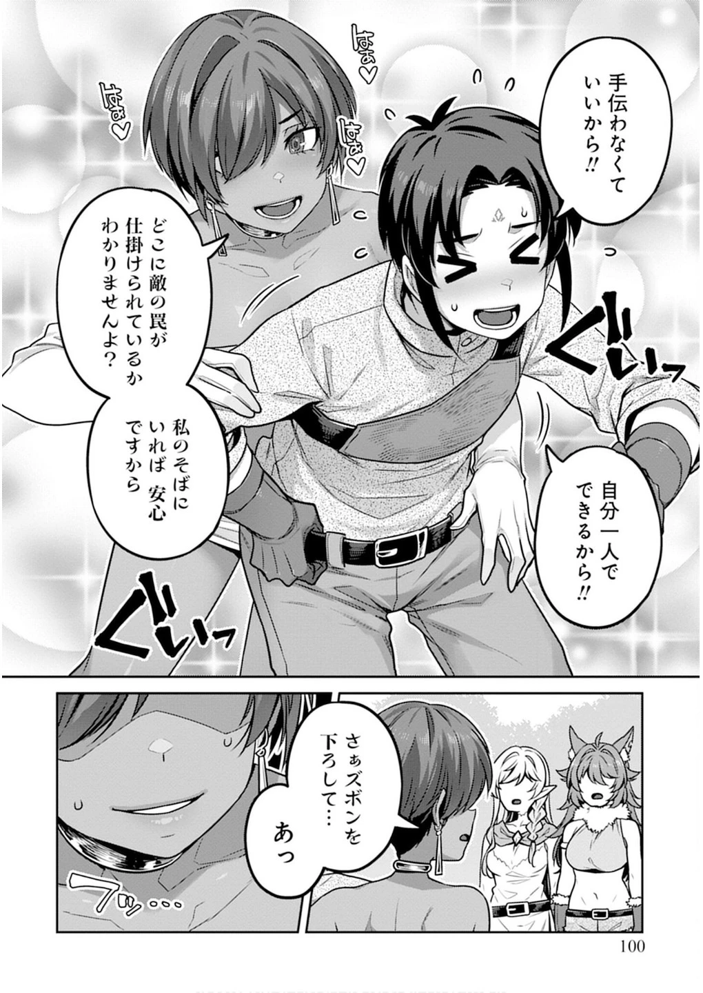 หน้า 100