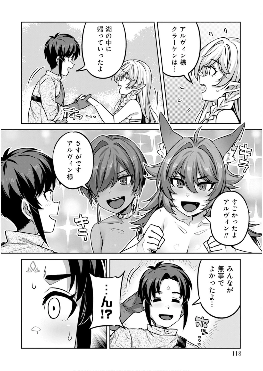 หน้า 118