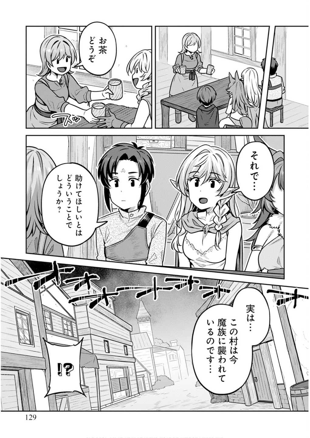 หน้า 129