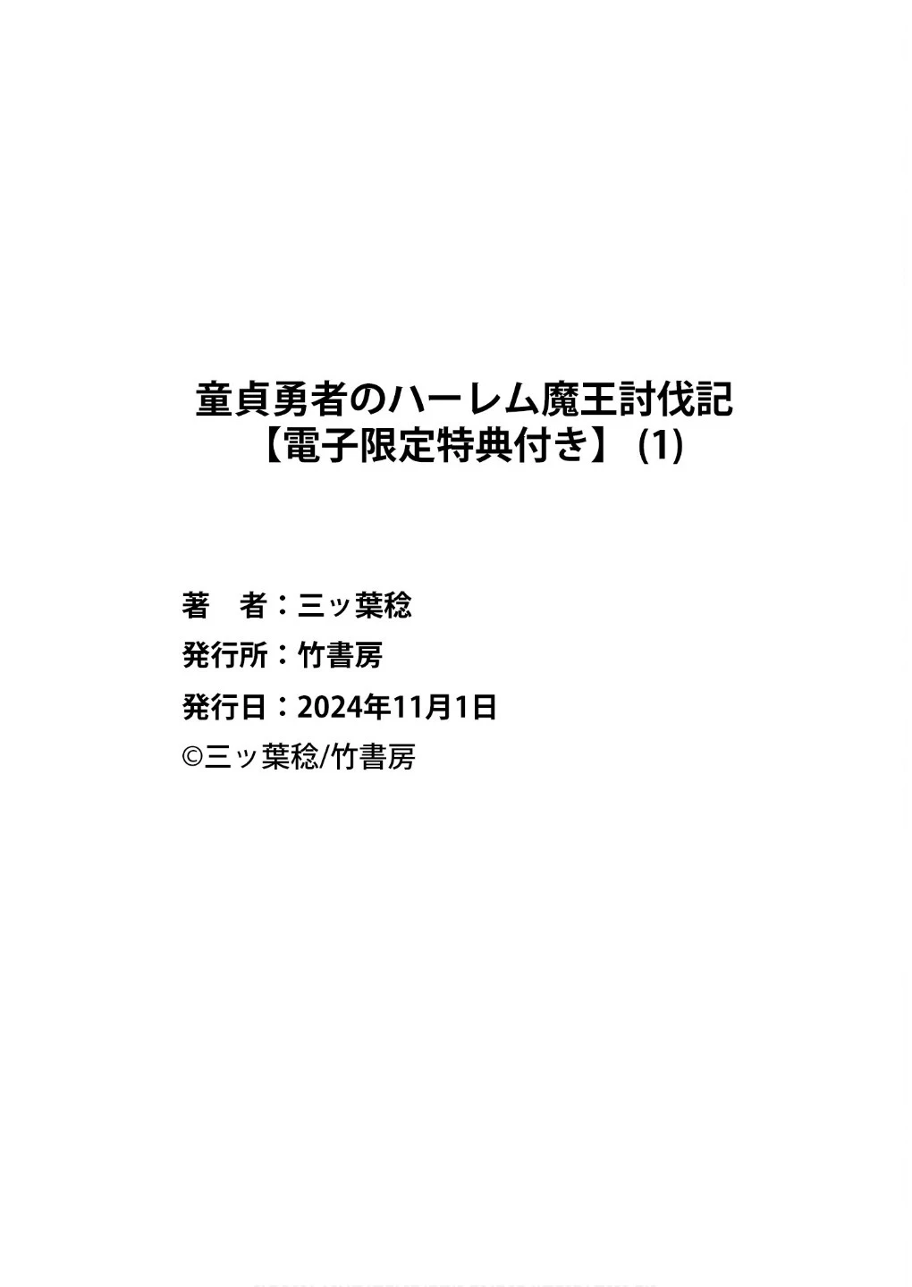 หน้า 146