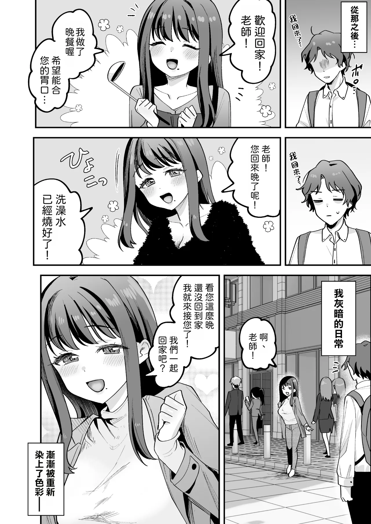 หน้า 13