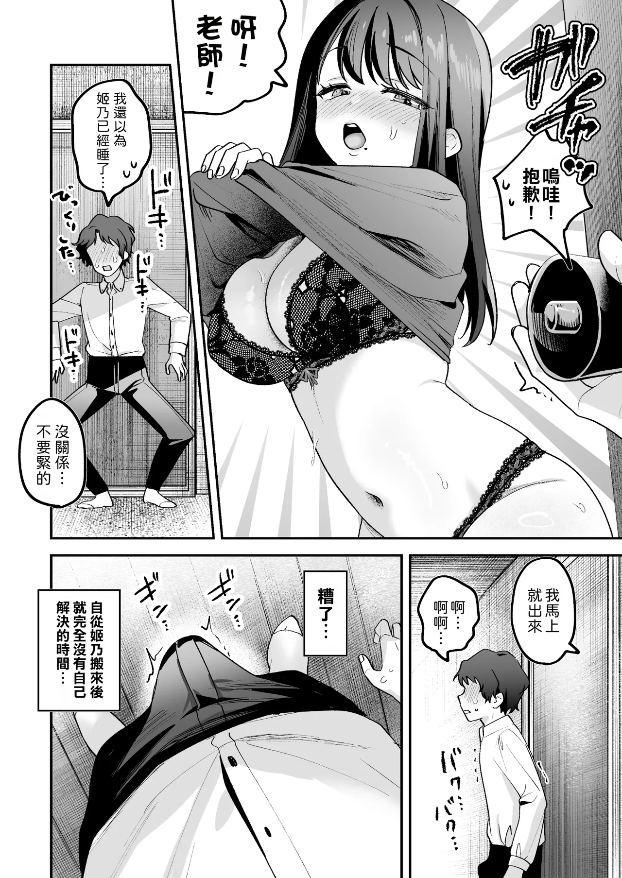 หน้า 15