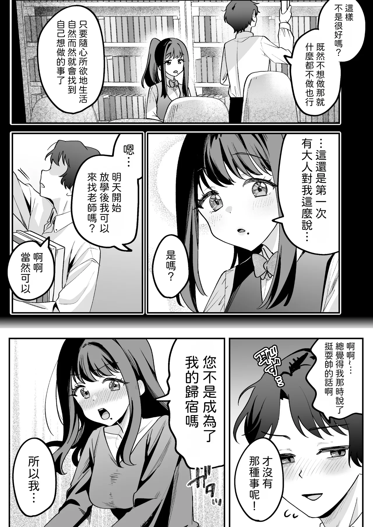 หน้า 18