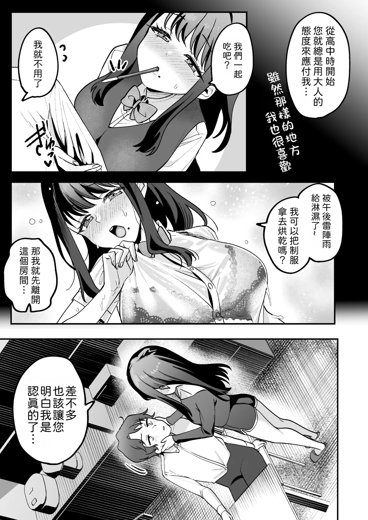 หน้า 20