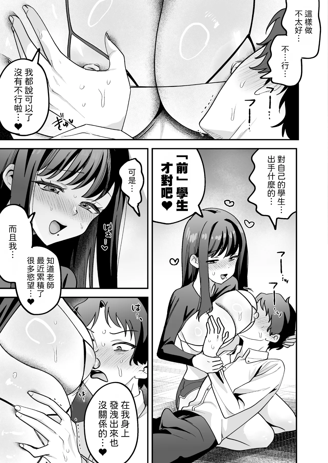 หน้า 24