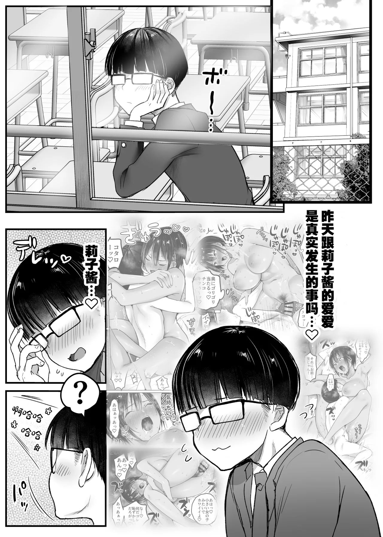 หน้า 3