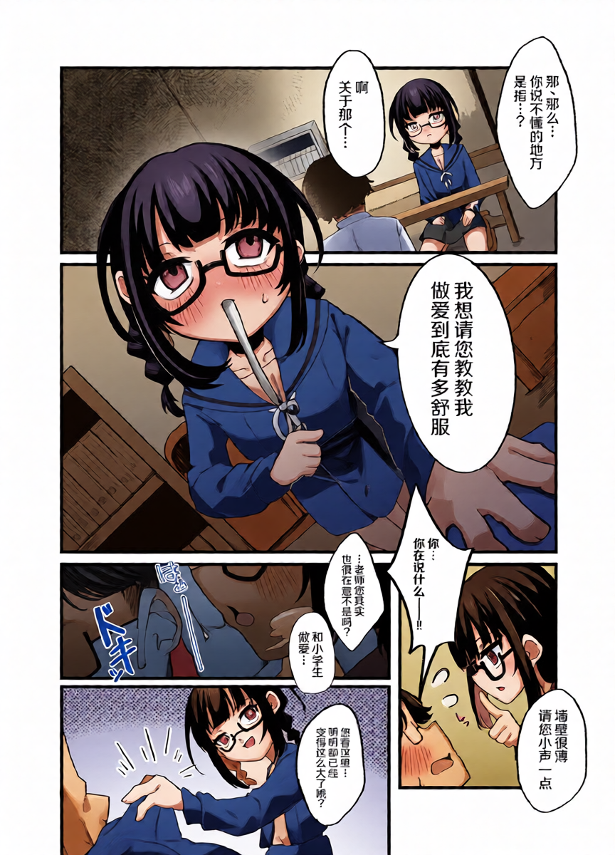 หน้า 19