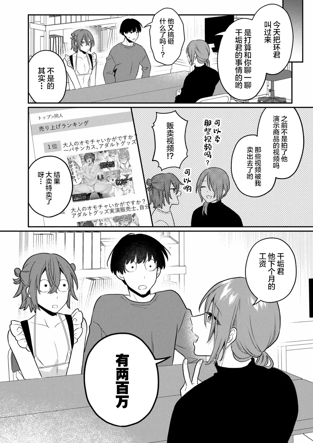 หน้า 39