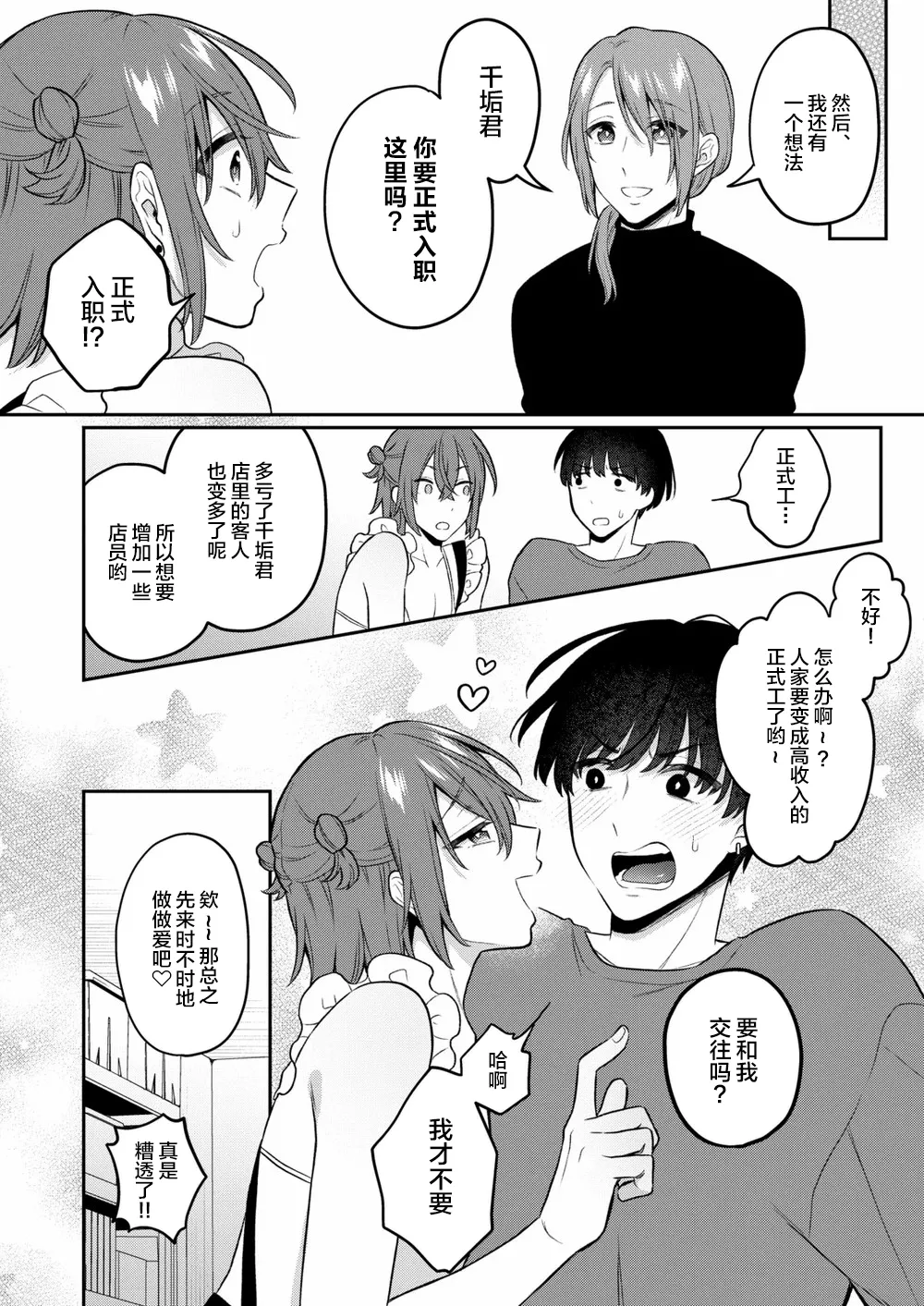 หน้า 41