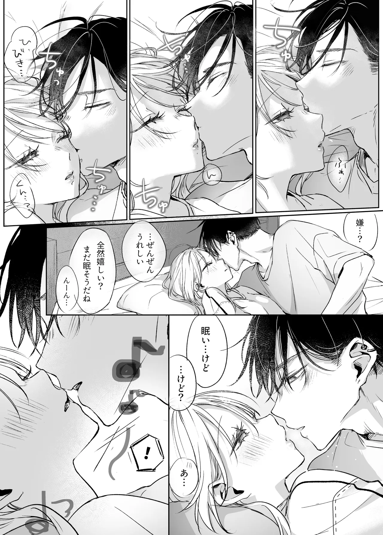 หน้า 29