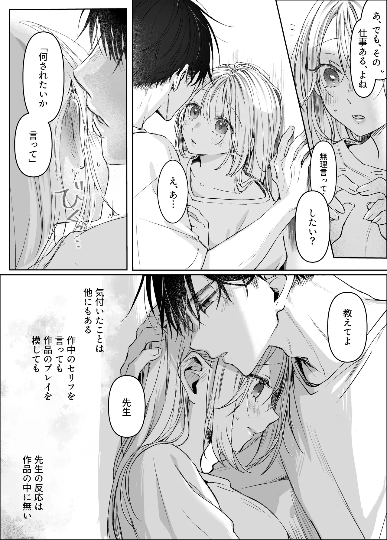หน้า 33
