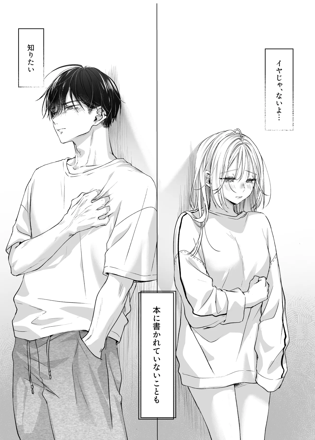 หน้า 39