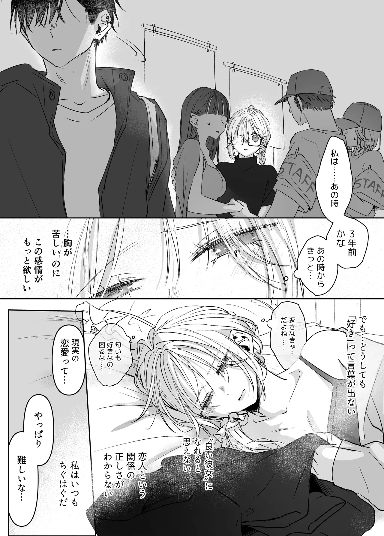 หน้า 51