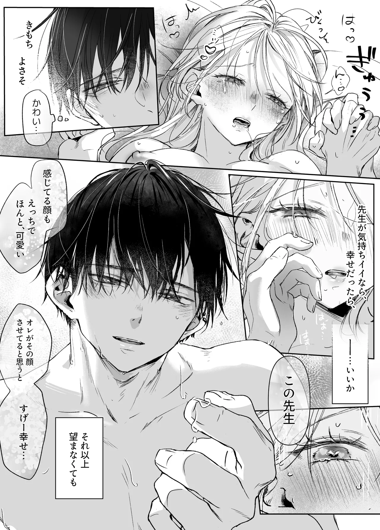 หน้า 118