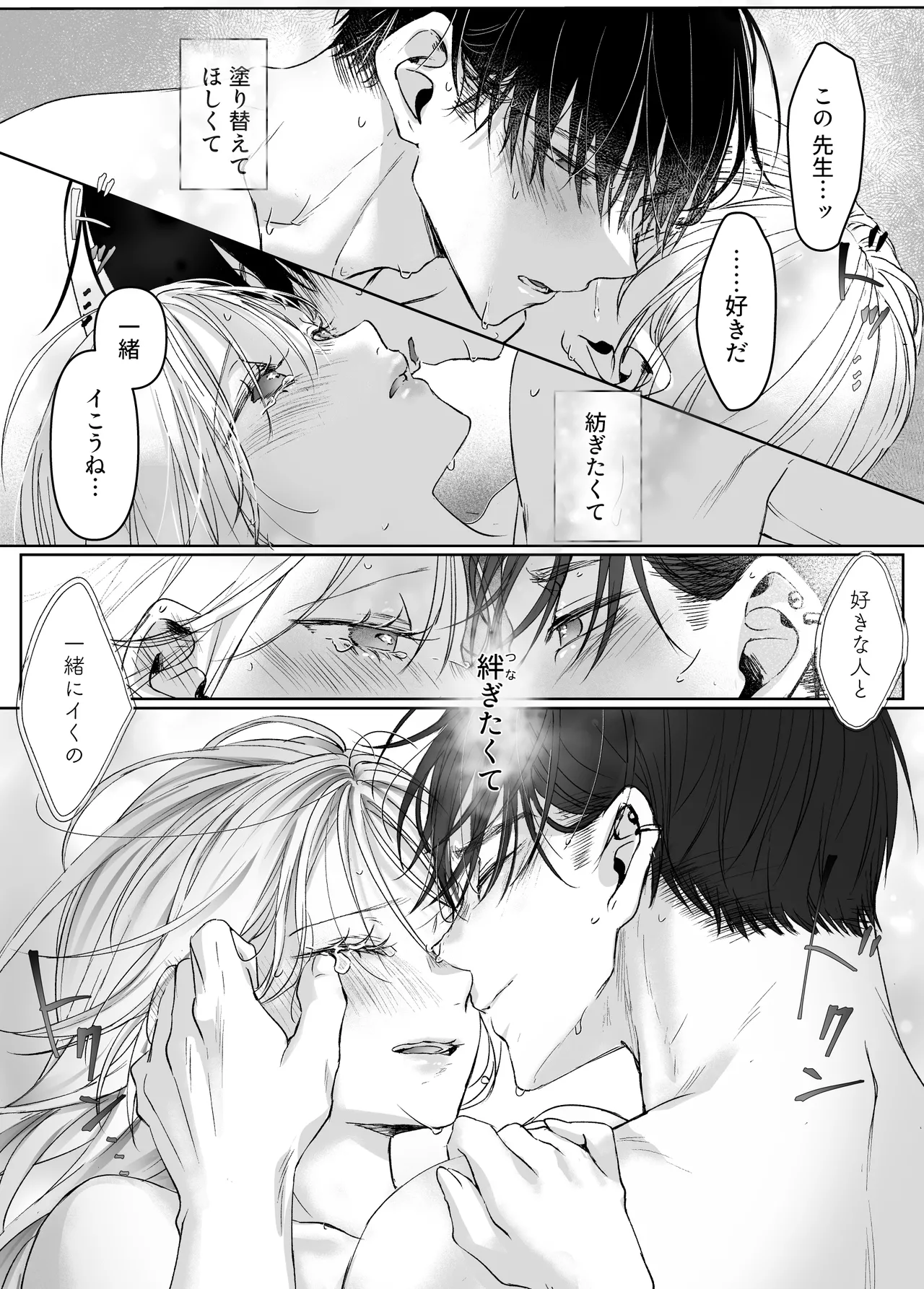 หน้า 130