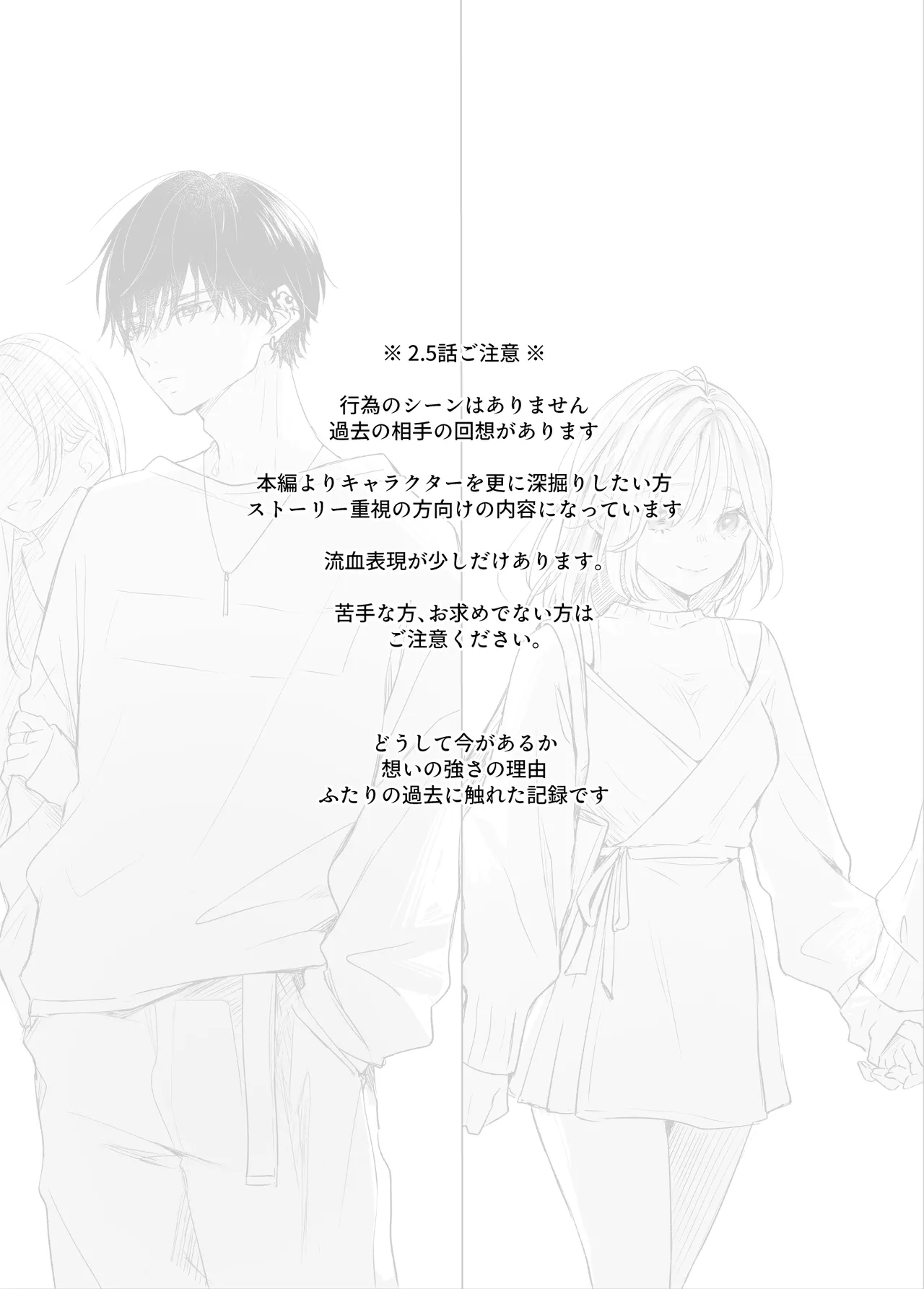 หน้า 153