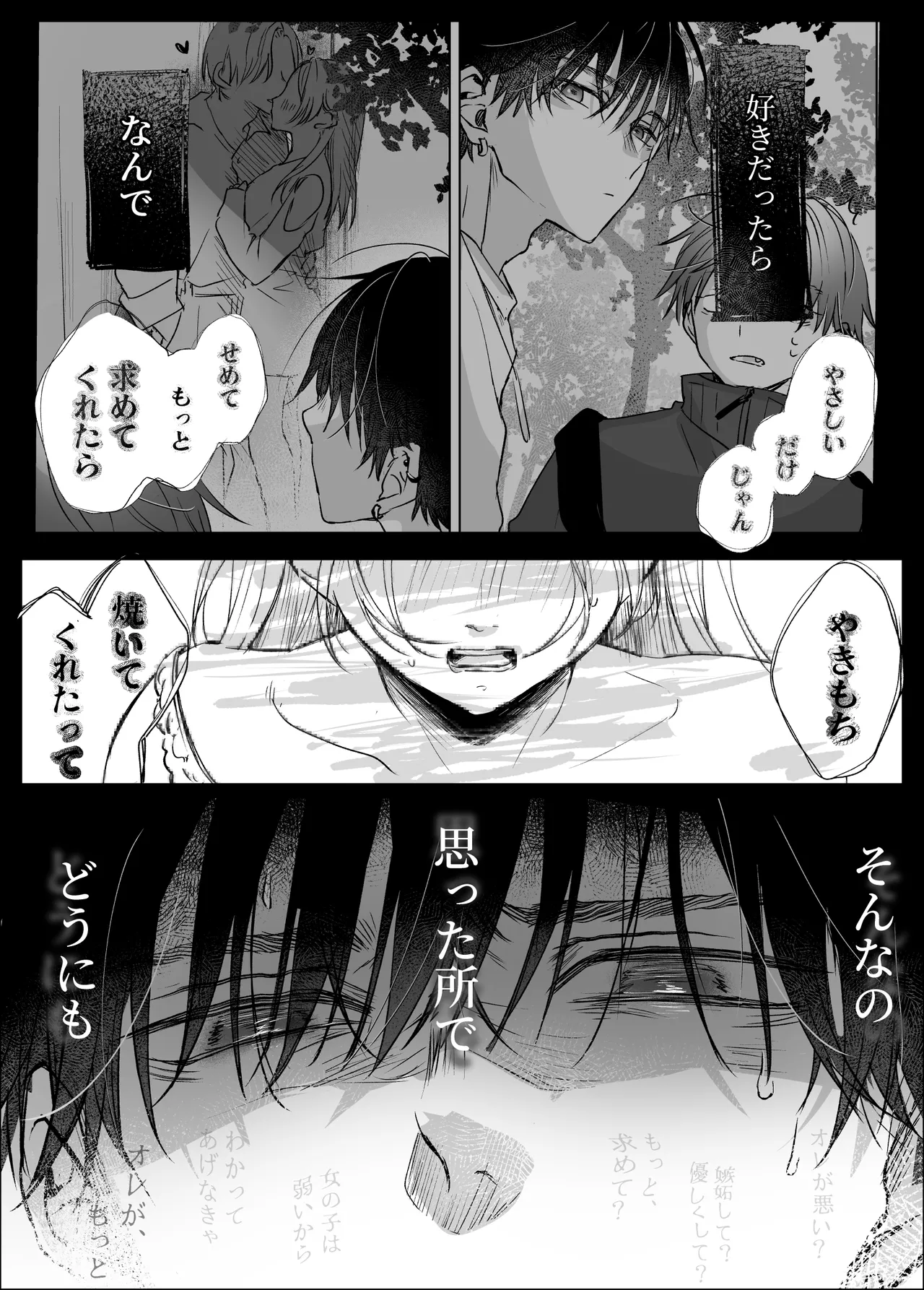 หน้า 156