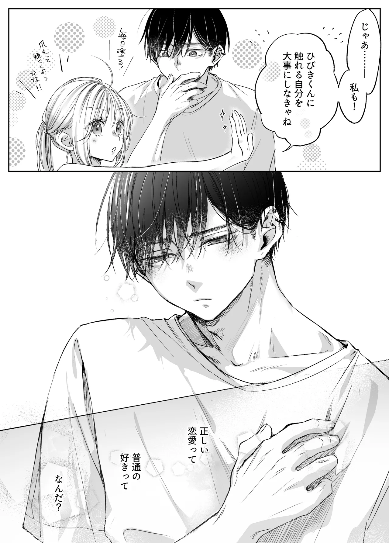 หน้า 162