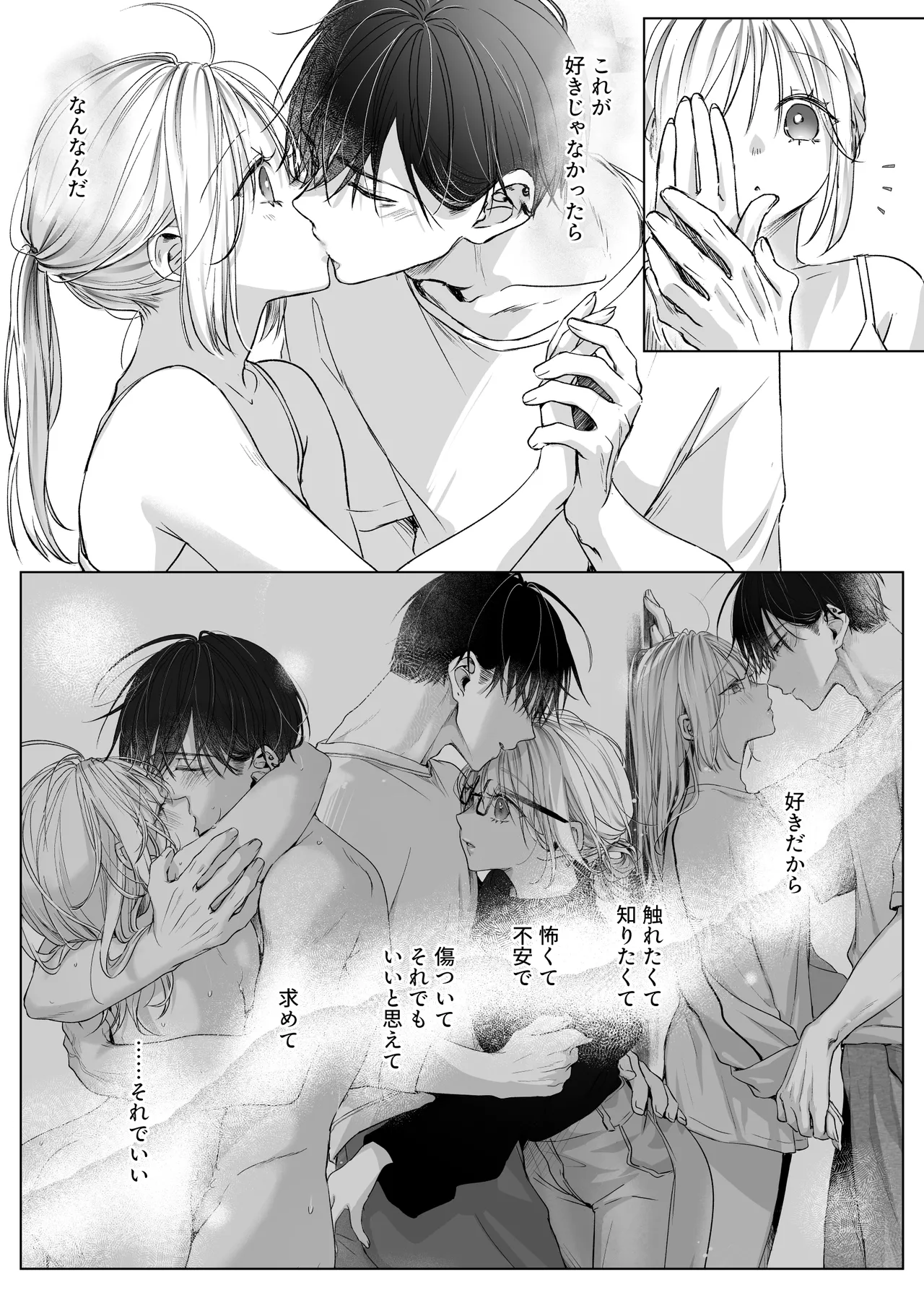หน้า 163