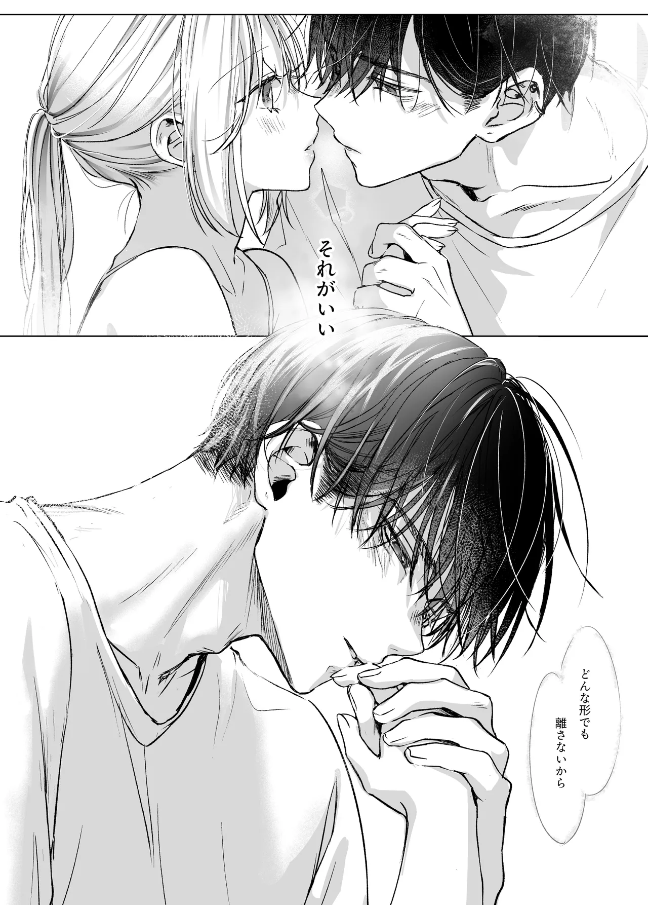 หน้า 164