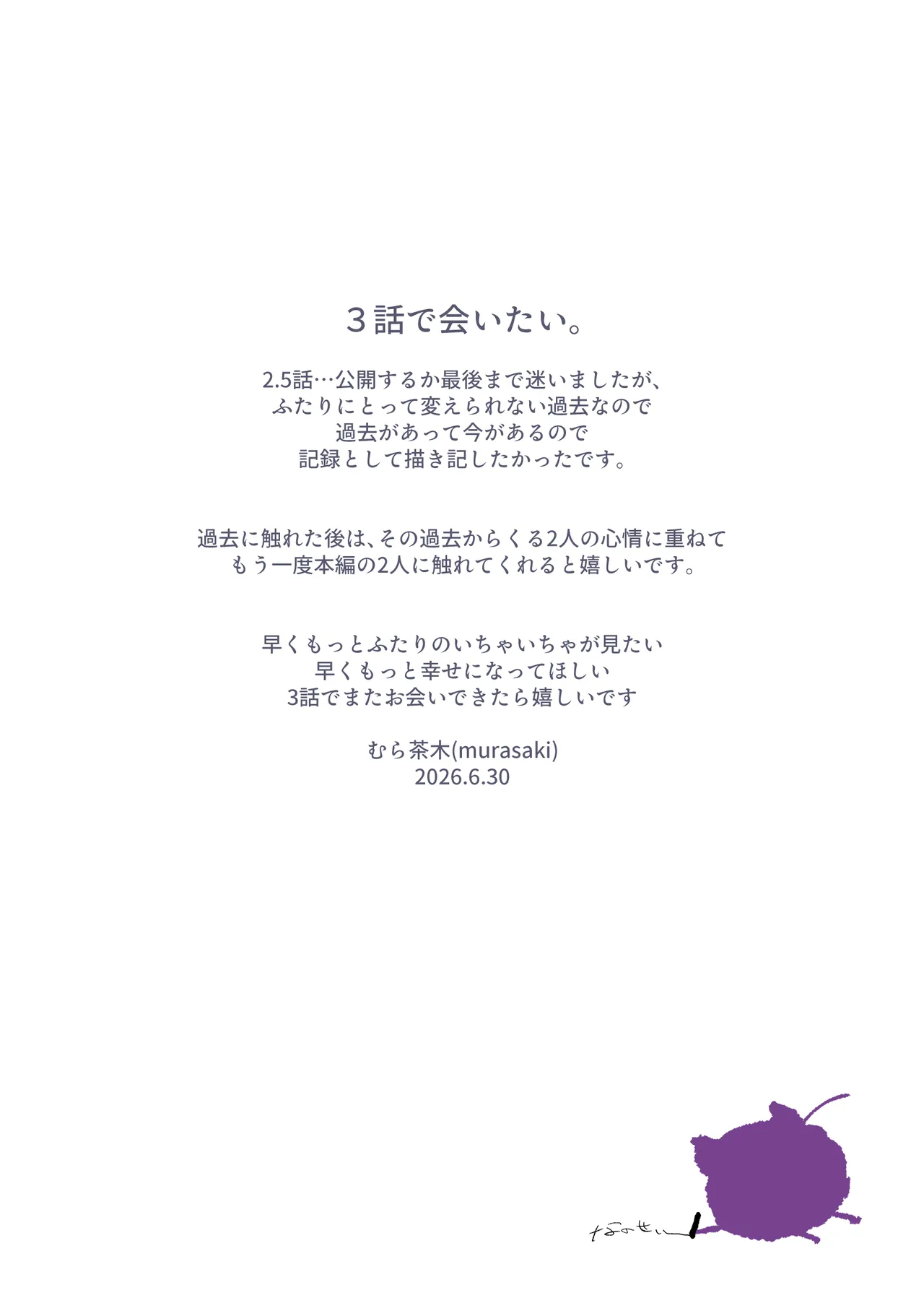 หน้า 176