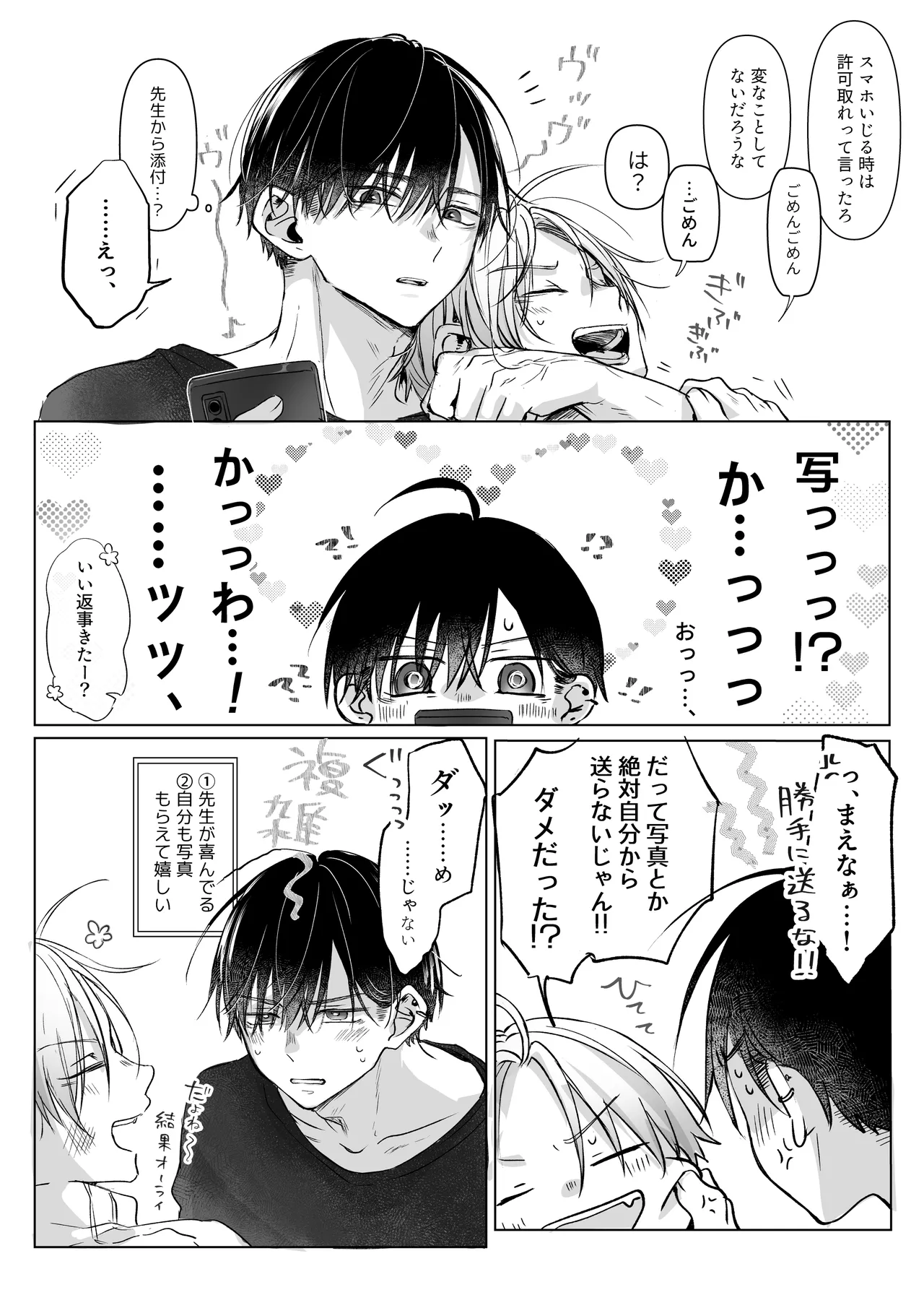 หน้า 182