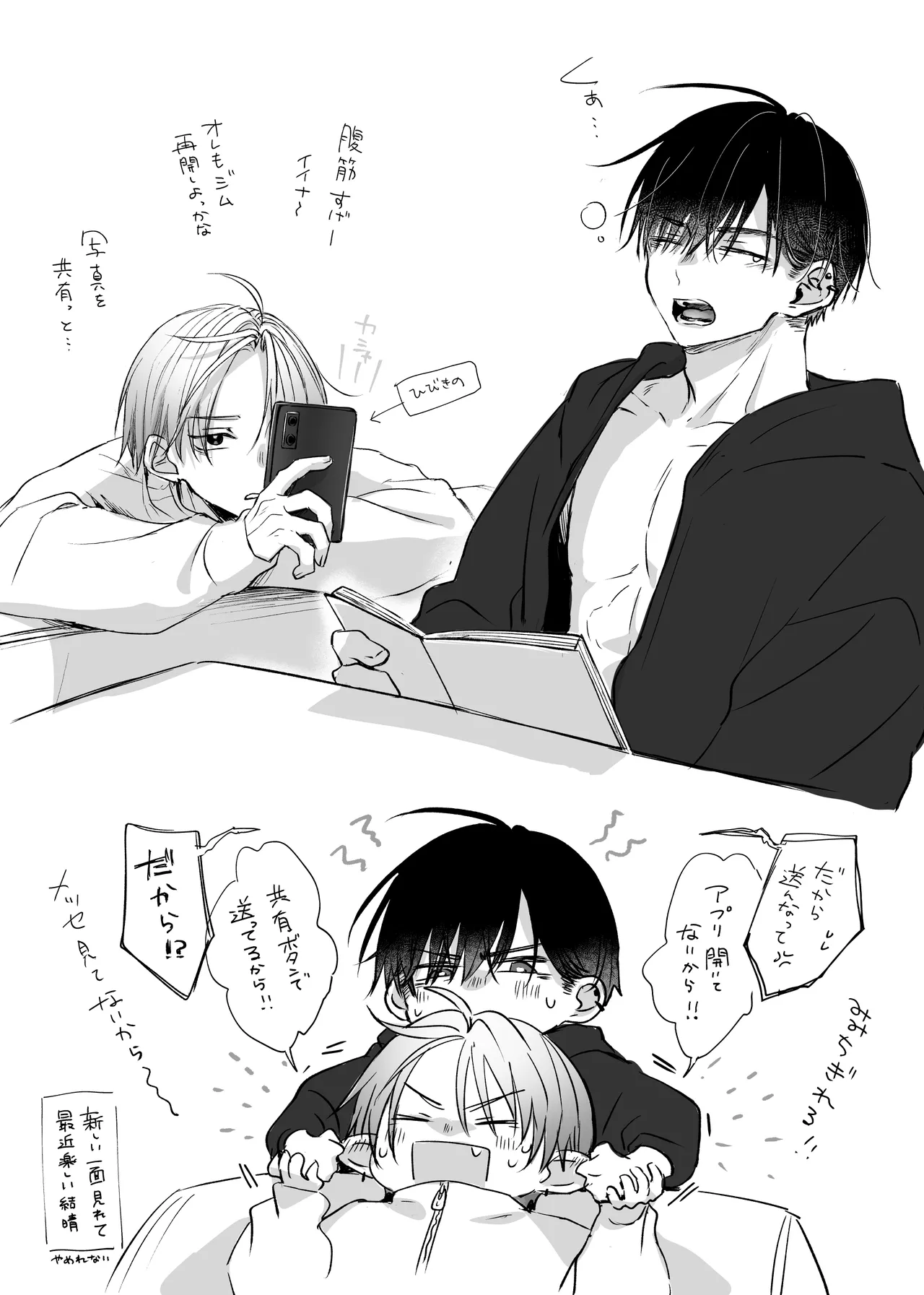 หน้า 184