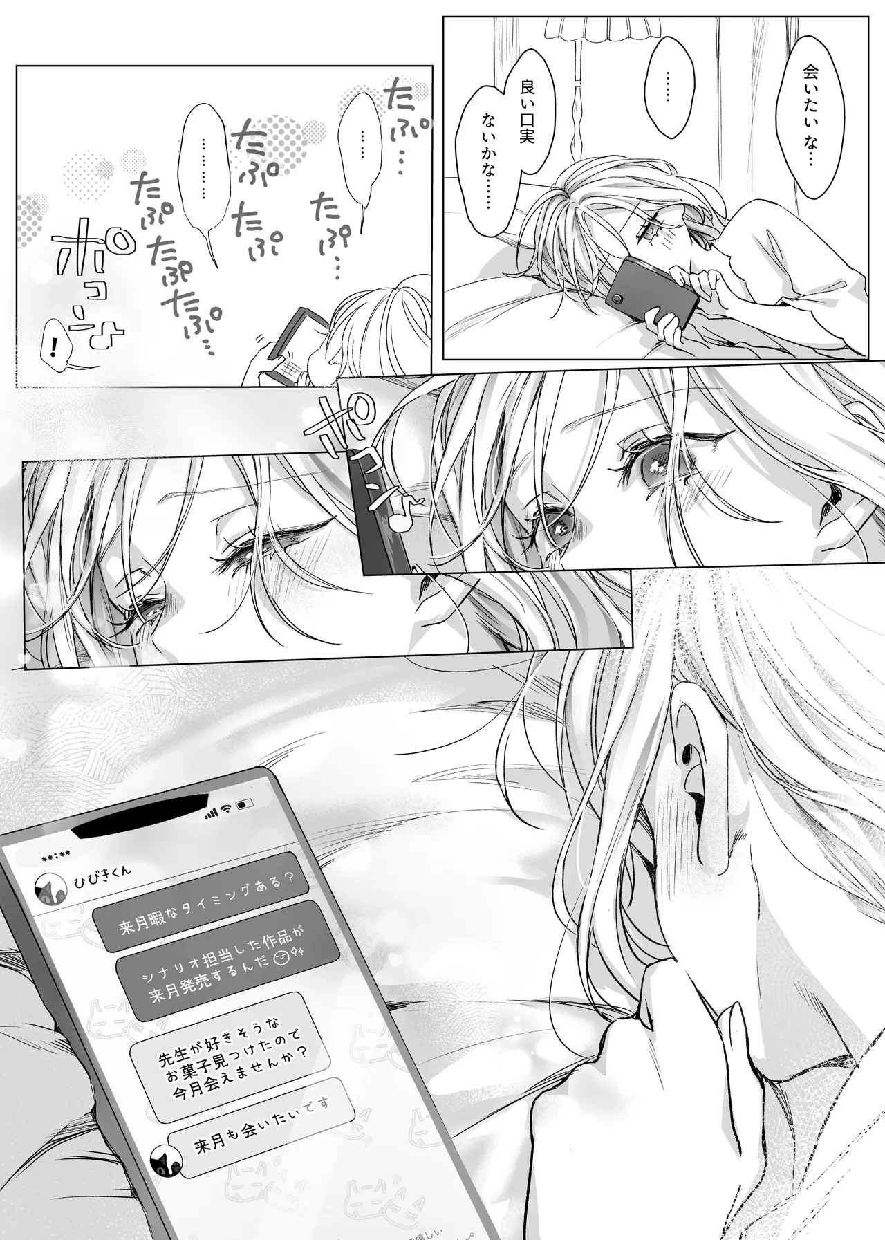 หน้า 186