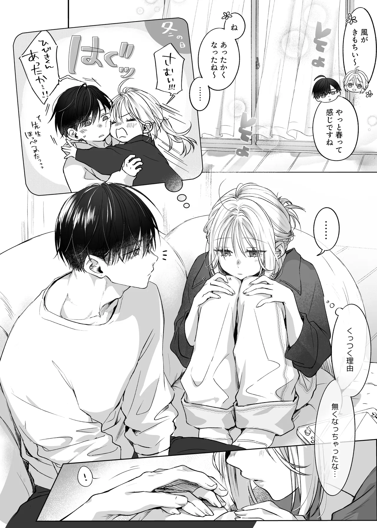 หน้า 188