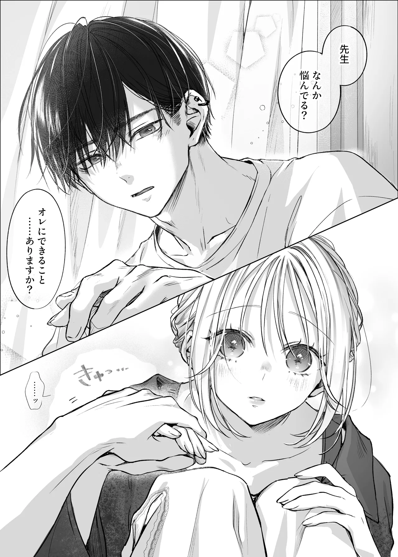 หน้า 189