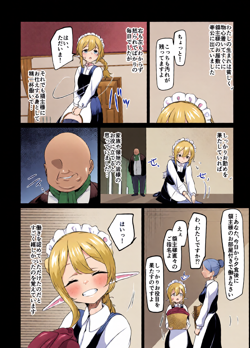 หน้า 13