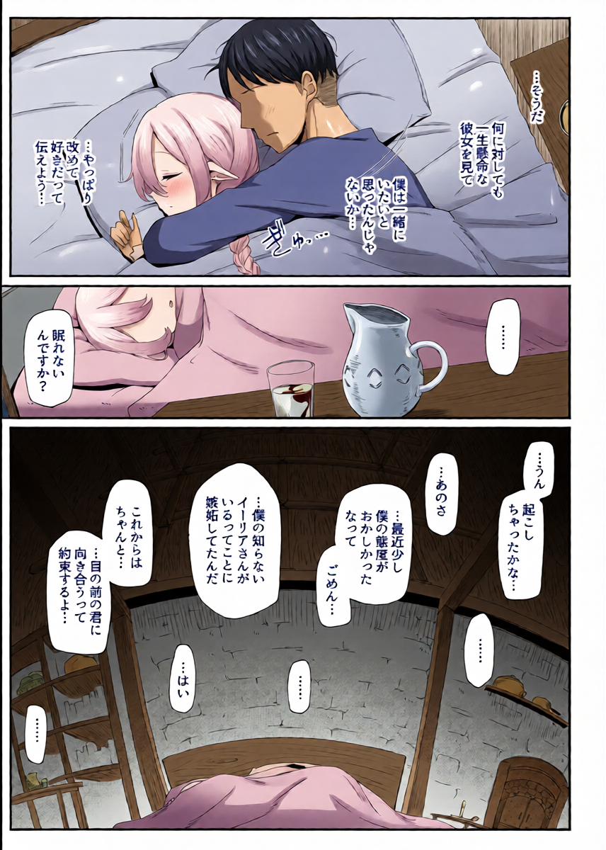 หน้า 32