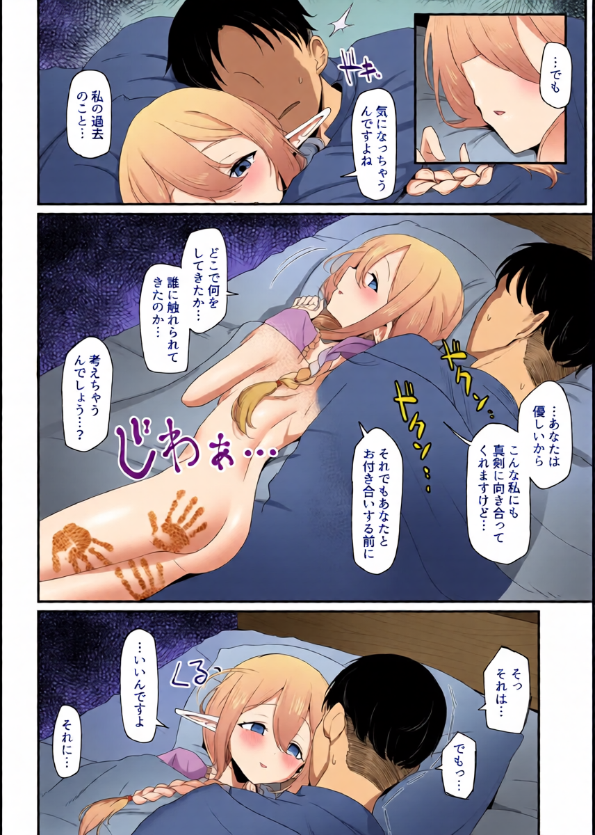 หน้า 33