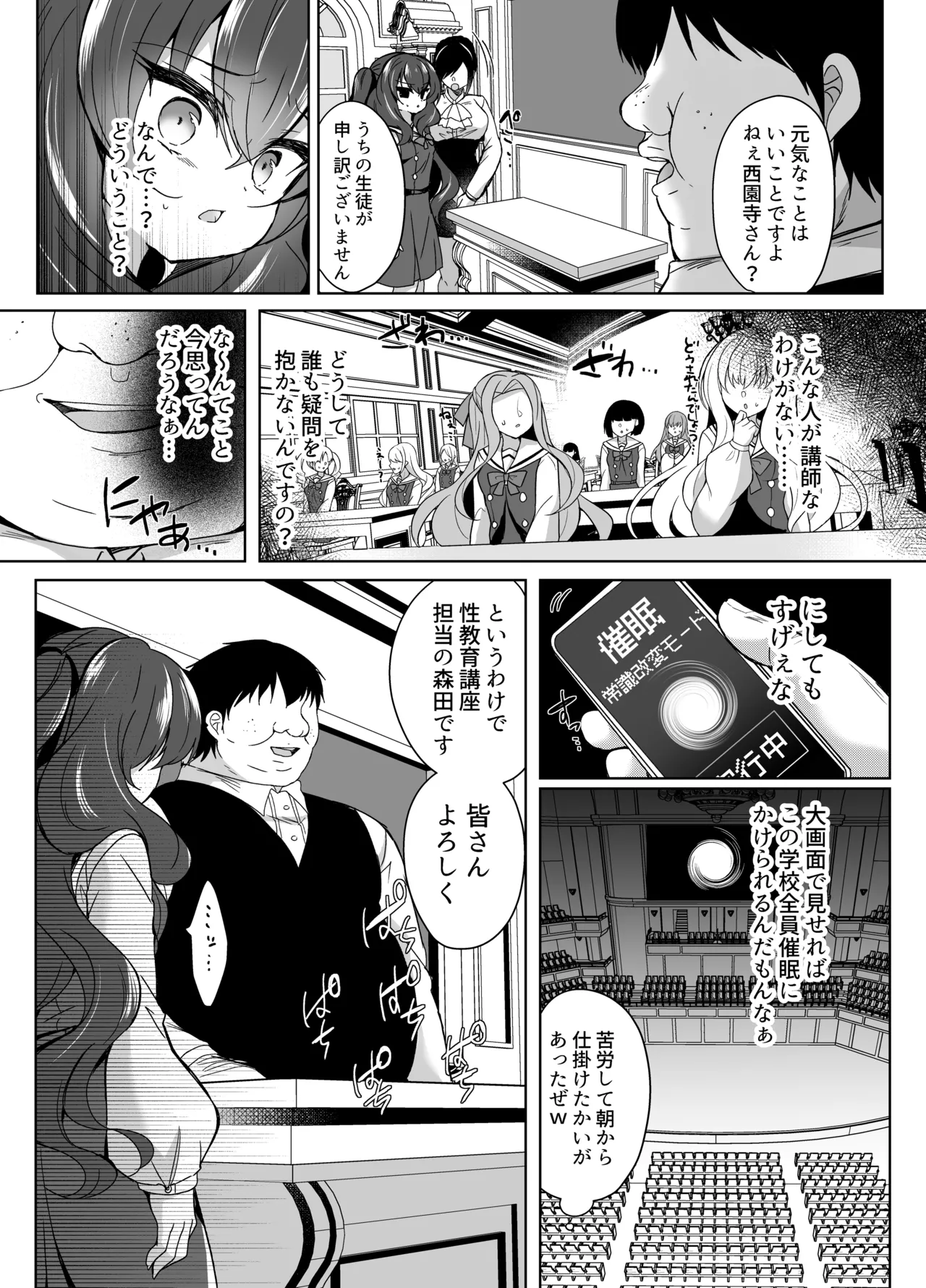 หน้า 8