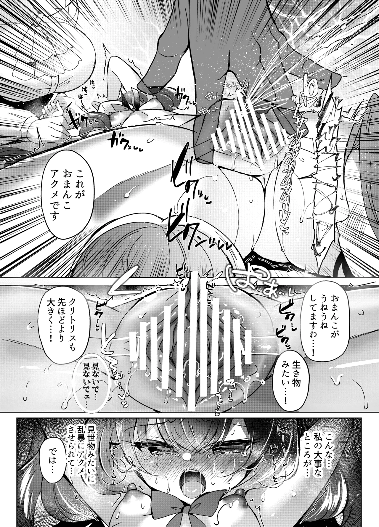 หน้า 38
