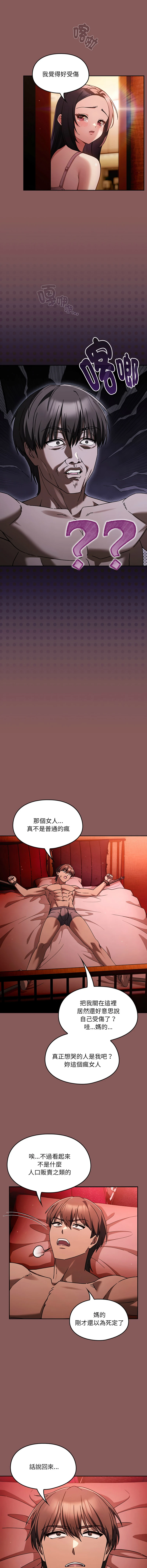 หน้า 26