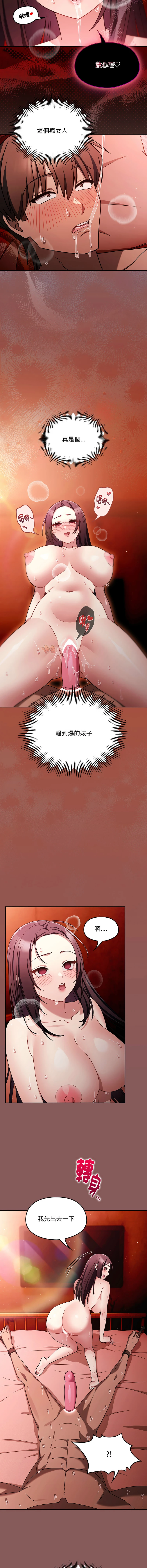 หน้า 51