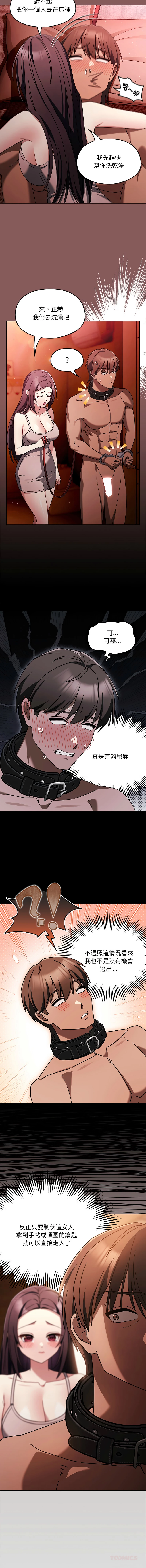 หน้า 76