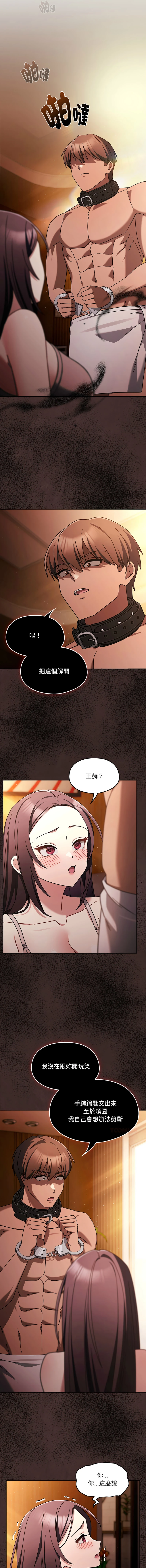 หน้า 79