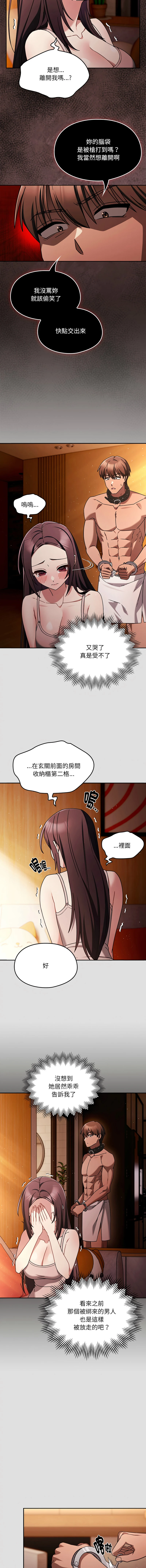 หน้า 80