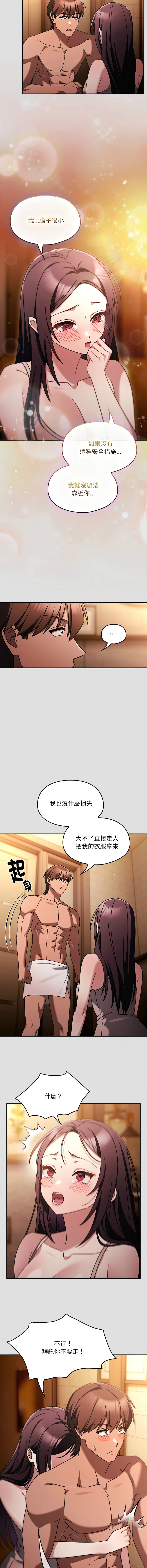 หน้า 83