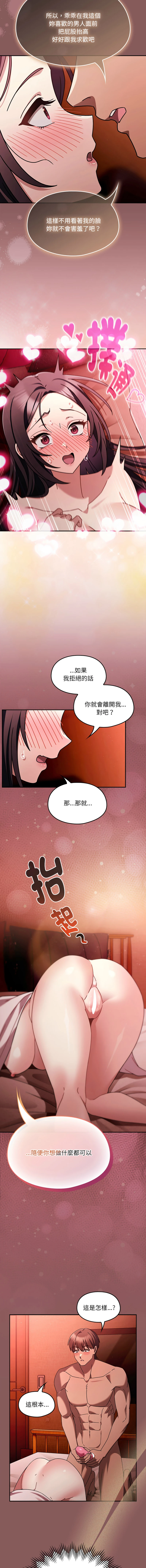 หน้า 86