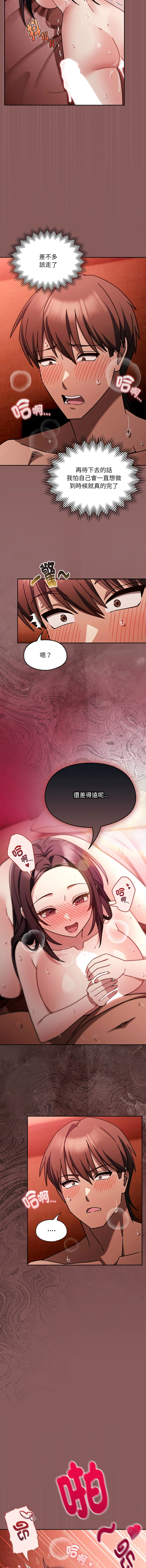 หน้า 100